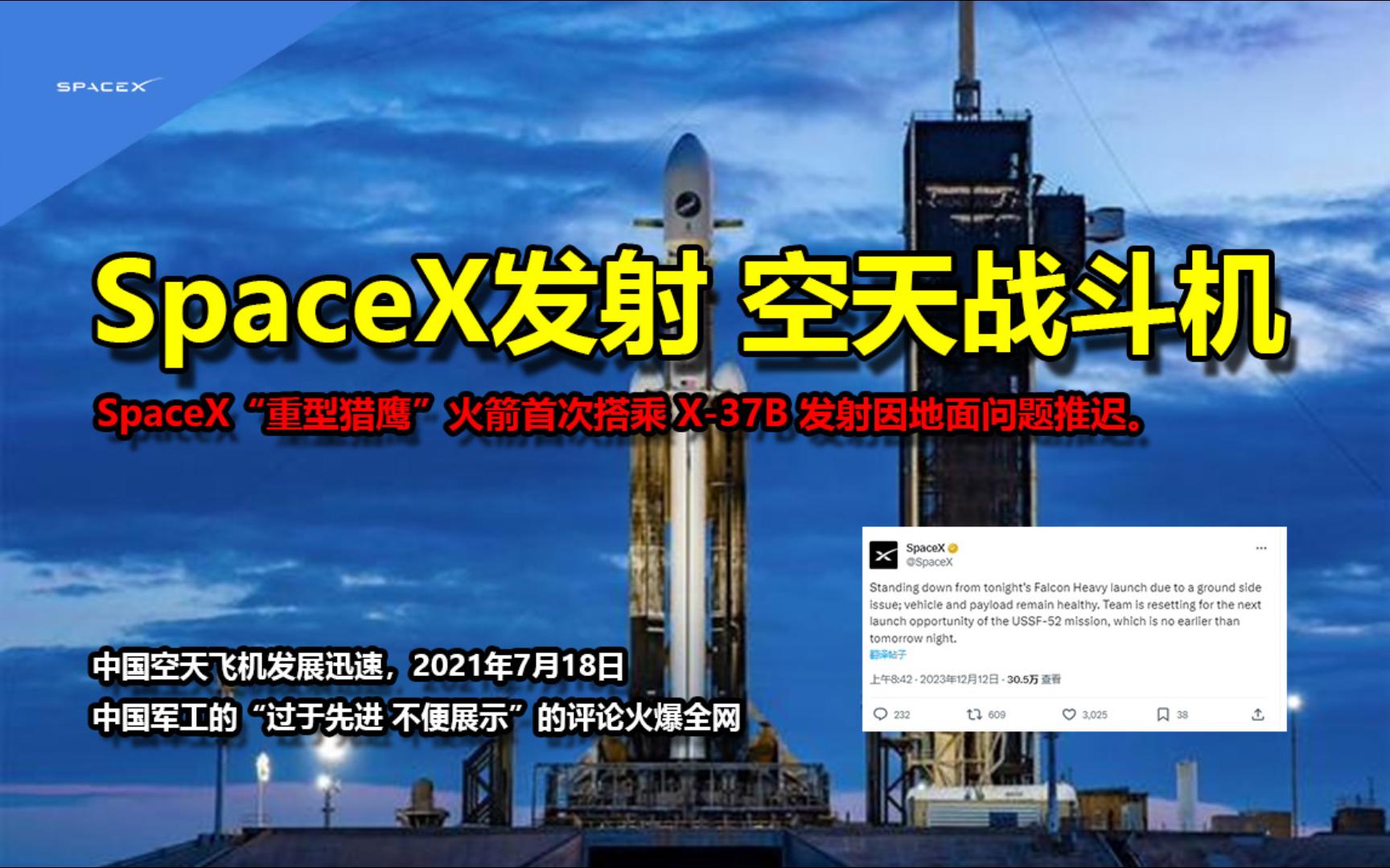 space7图片