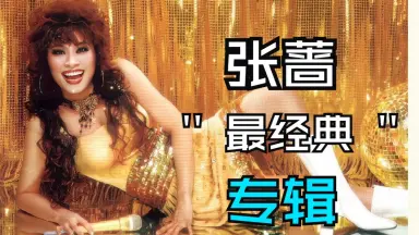 星期六-哔哩哔哩_Bilibili