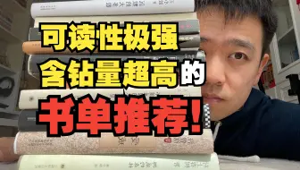 读书15年，我想推荐这10本书 | 恨不得一口气读完的宝藏书目