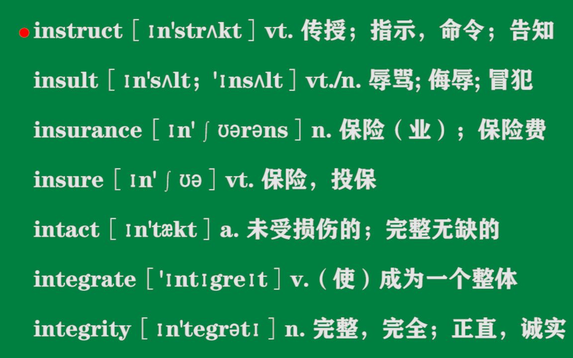 大学英语四级单词 instruct  intermediate哔哩哔哩bilibili