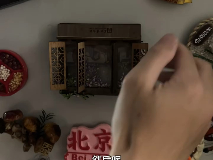 被男朋友的绝美冰箱贴惊艳到了