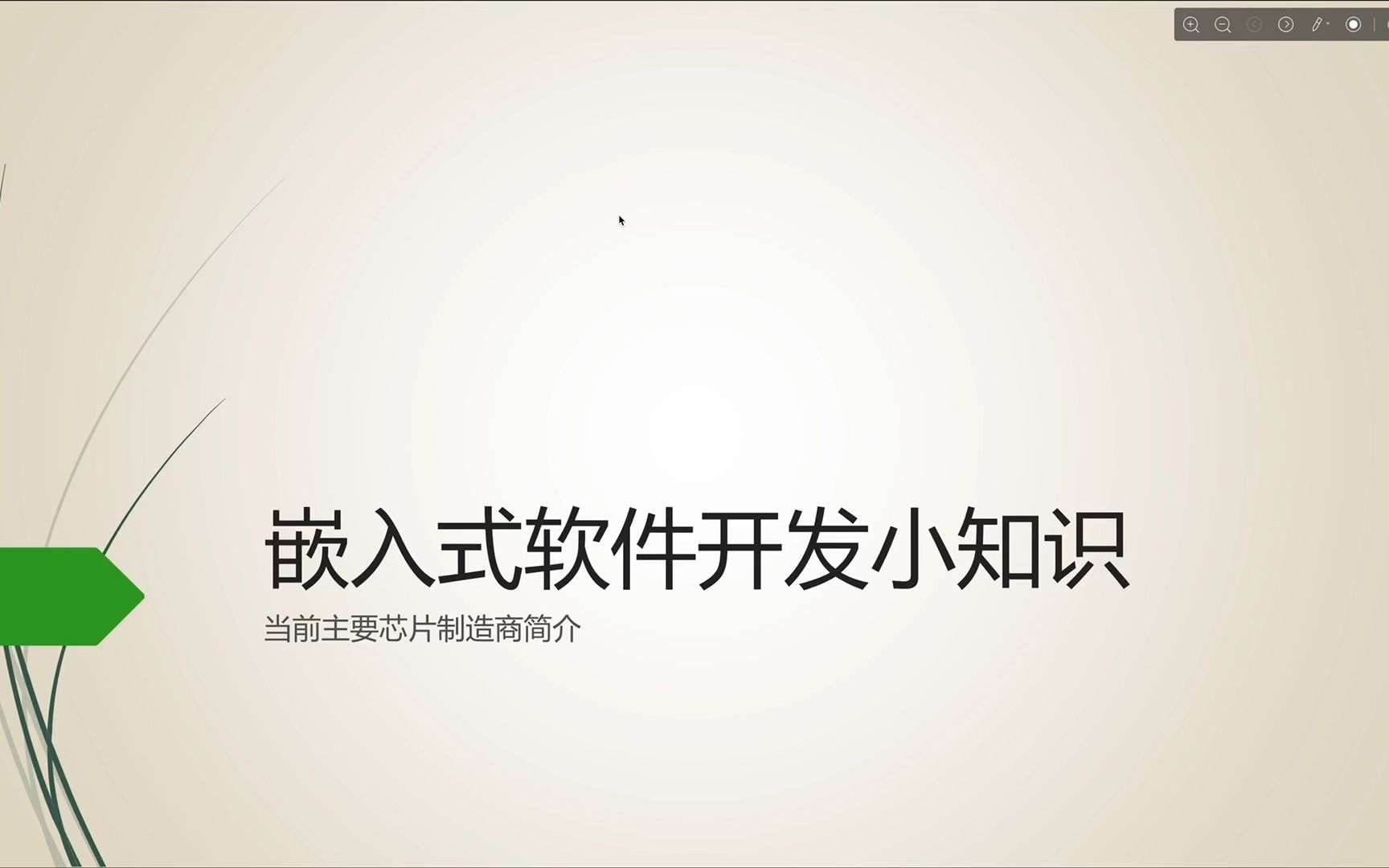 嵌入式软件开发小知识:当前主要芯片制造商哔哩哔哩bilibili