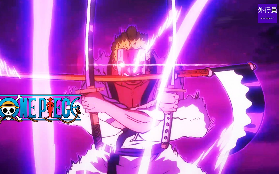 海贼王专题796索隆鬼神大爆发934集