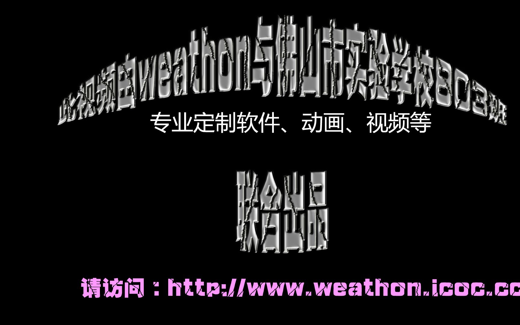 佛山市实验学校(中学部) 八年级 深圳社会实践电子相册哔哩哔哩bilibili