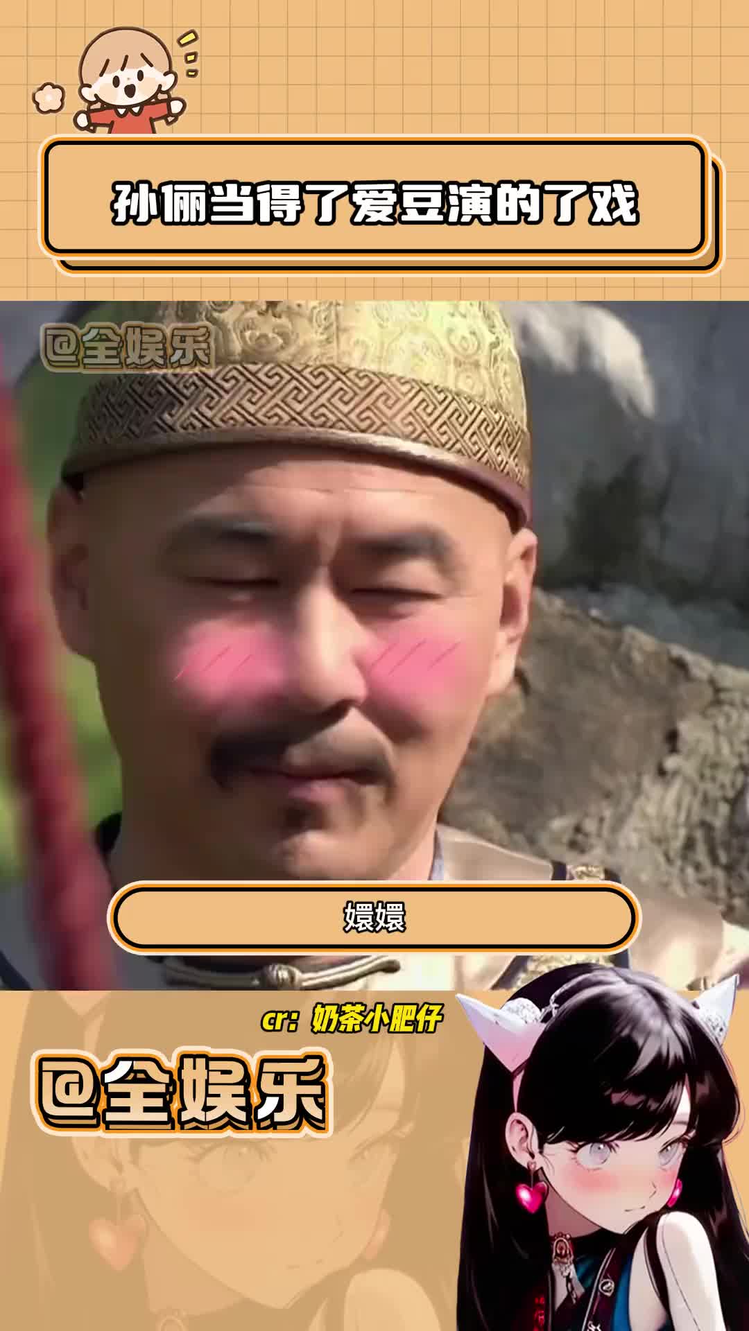 娘娘真的好全能啊~#孙俪rain曾同框热舞 #孙俪出过唱跳单曲 #孙俪