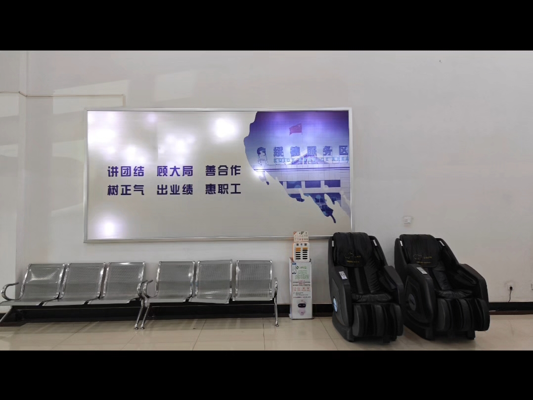 绥德服务区果然名不虚传