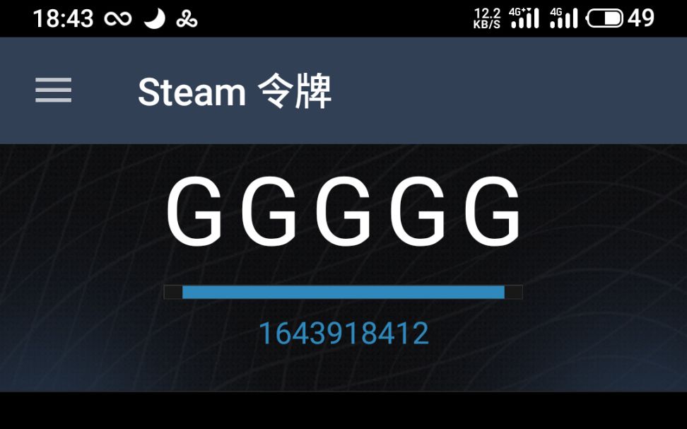 [图]逆天steam令牌