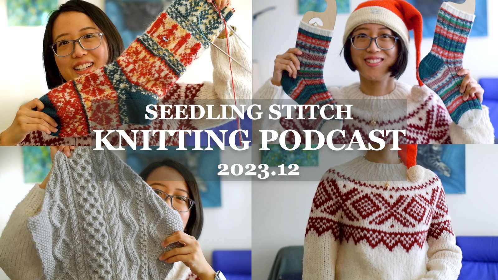 Knit & Sew in Christmas Colours Only!  Seedling Stitch Knitting Podcast 2023.12哔哩哔哩bilibili