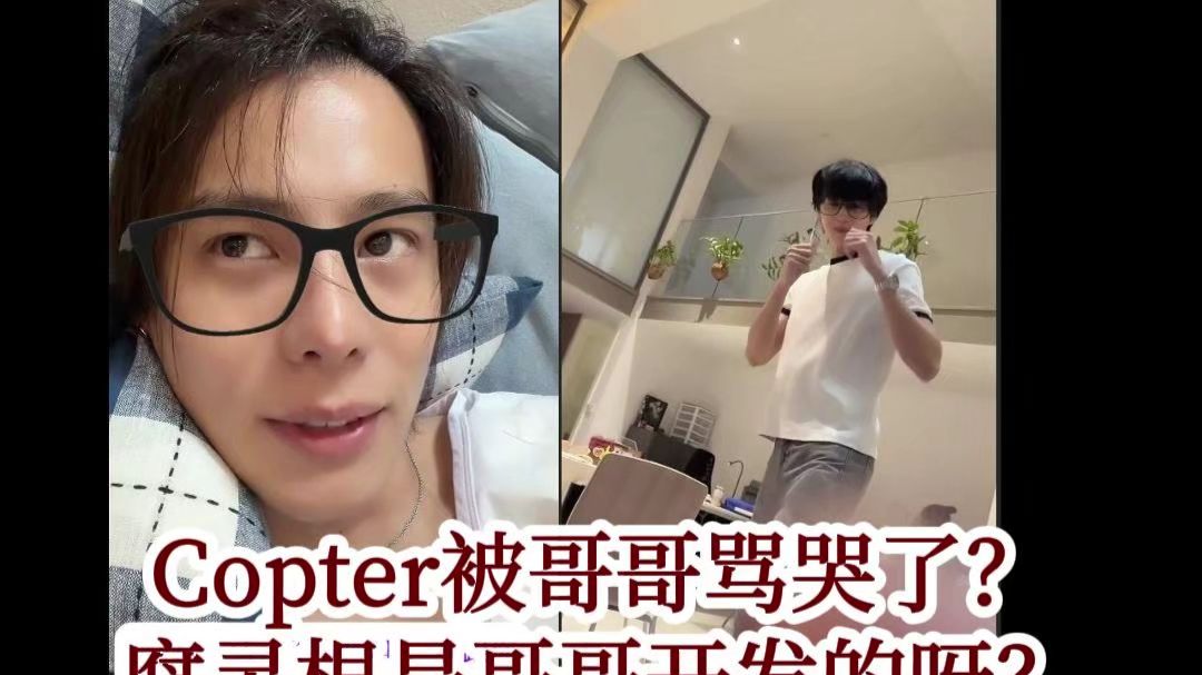 【CopterBank】Bank。老攻还是得自己开发呀，用着安心。拿捏！2.0