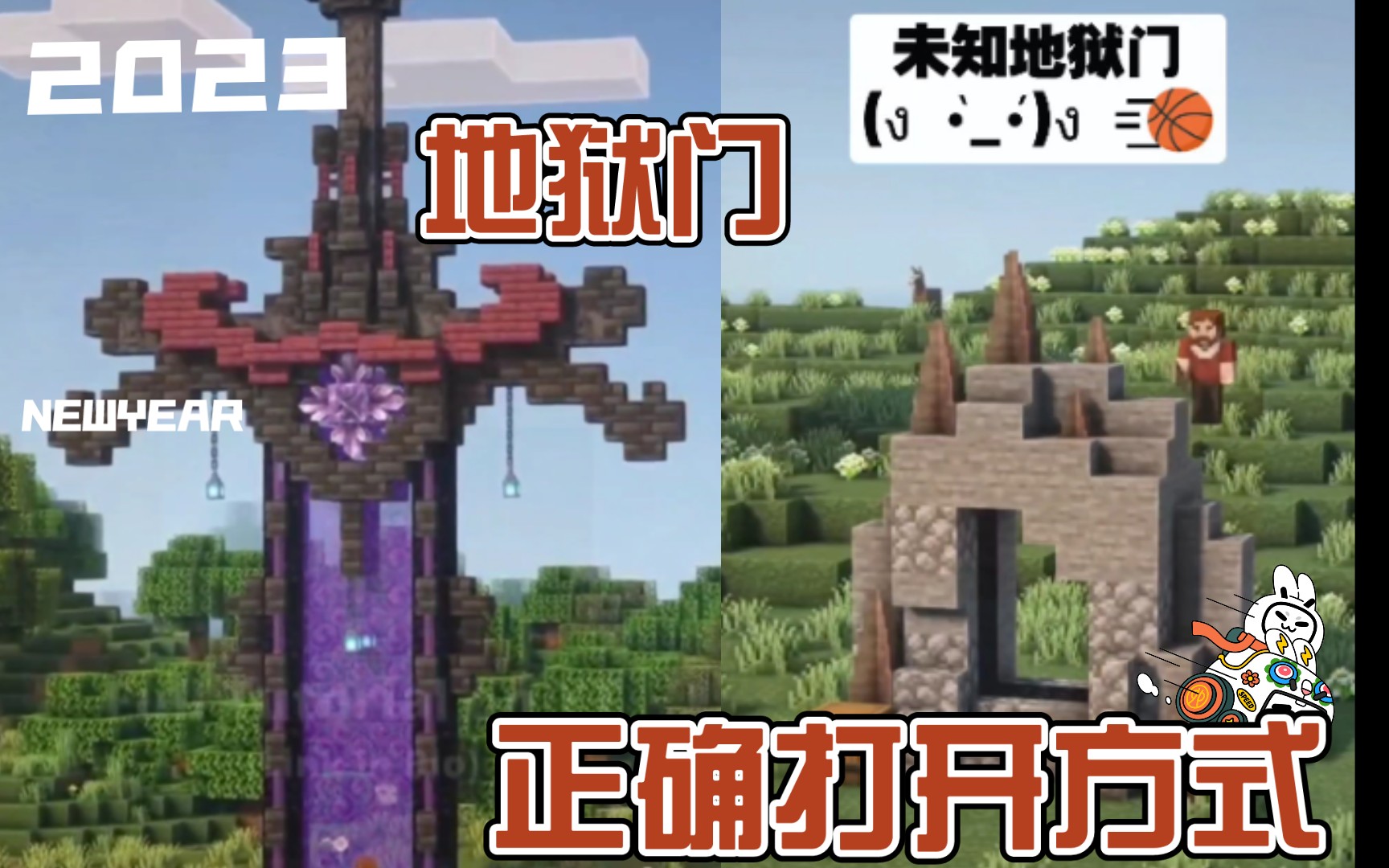 [图]minecraft地狱门的正确打开方式，达摩克利斯之剑_(:з」∠)_