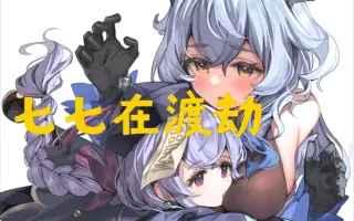 初心者f 搜索结果 哔哩哔哩 Bilibili