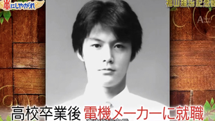 福山雅治的名言by大泉洋 哔哩哔哩 つロ干杯 Bilibili