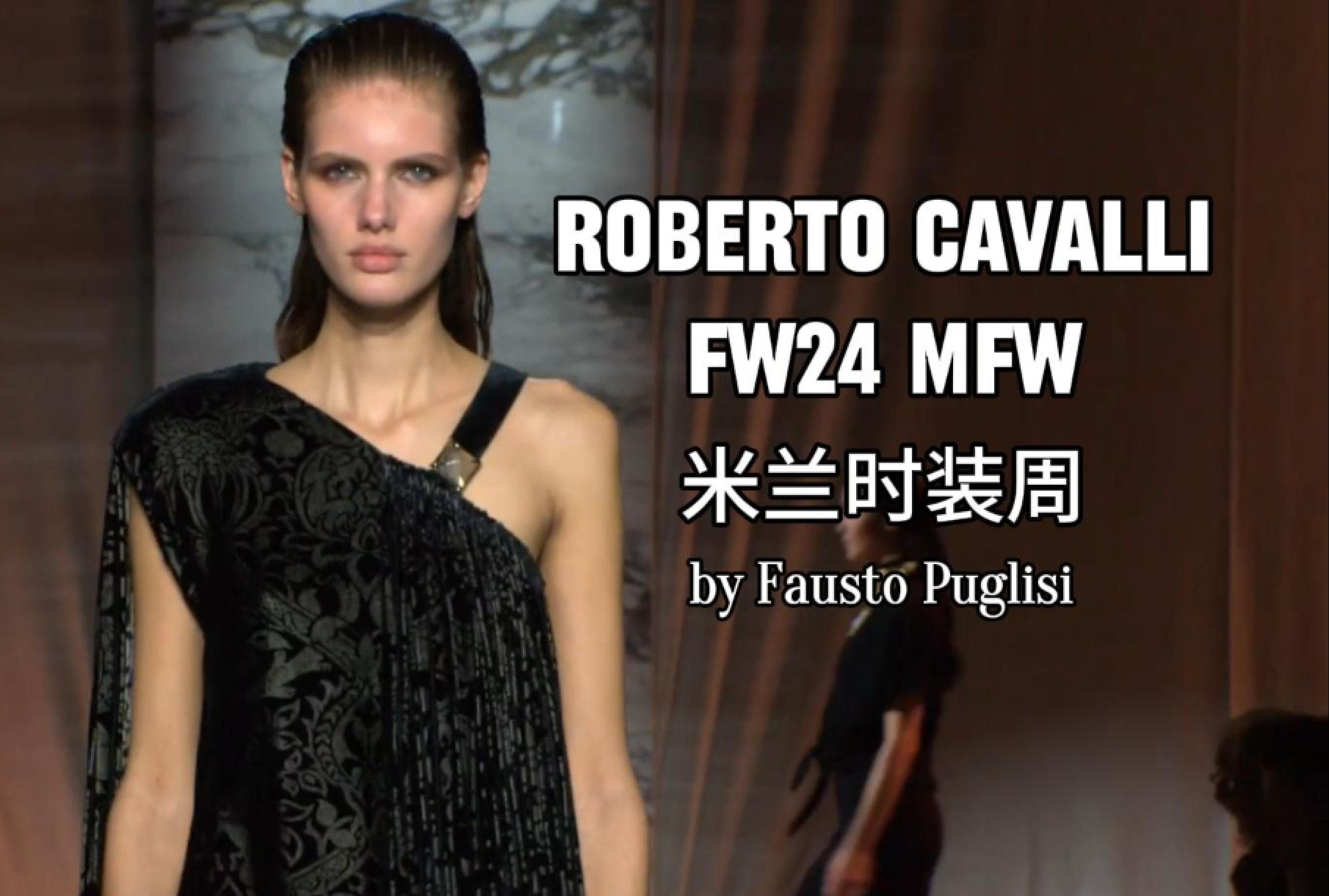 roberto cavalli|2024秋冬米兰时装周秀场|by fausto puglisi