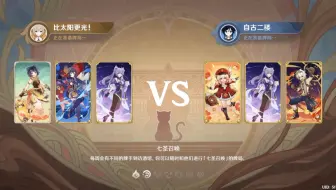 3月25日 和二楼老师试牌莫刻香 打双火刻 单挑惨败