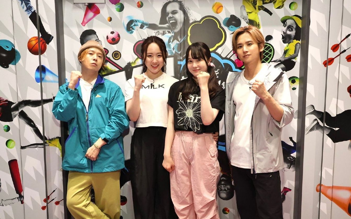 【中字】230812 奔奔奔【kinki kids】