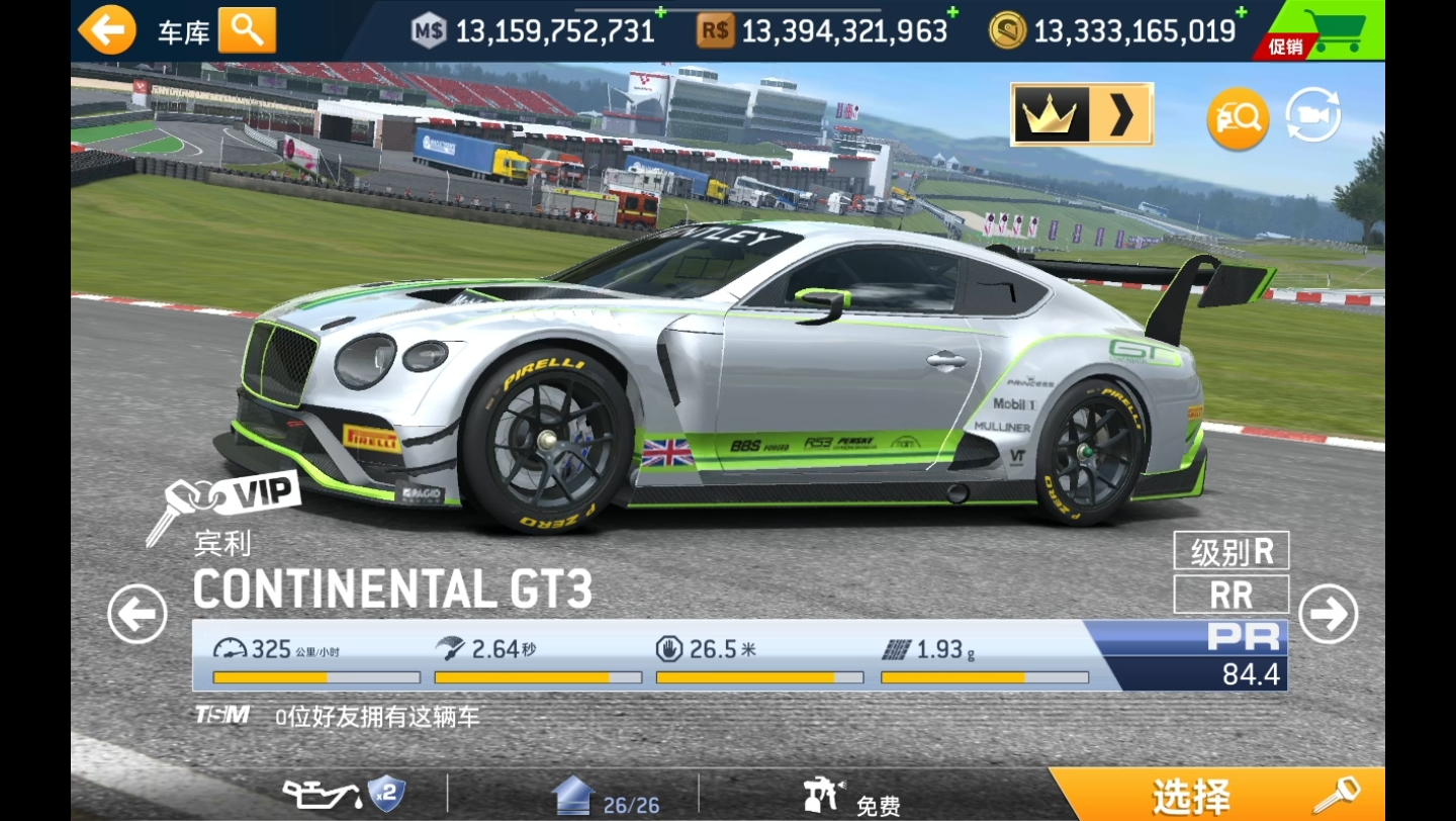 真实赛车3 宾利 continental gt3