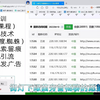 黑帽皆东莞SEO培训大神棒的简单介绍