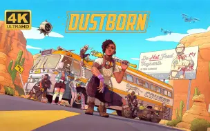 Download Video: 【尘路之旅】4K 最高画质 全流程通关攻略 剧情类动作冒险游戏 - Dustborn