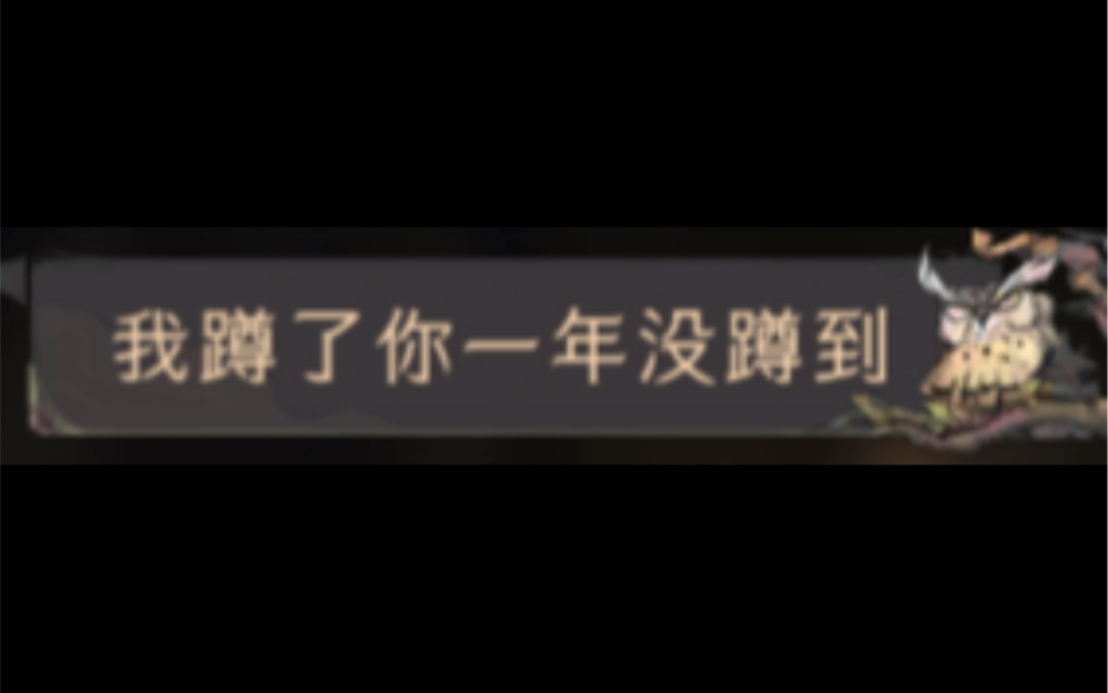 【偷拍系列番外3】抓到一只蹲了我一年的朋友