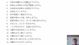 高考日语作文范文解析 看看别人家的孩子是怎么写文章的 哔哩哔哩 つロ干杯 Bilibili