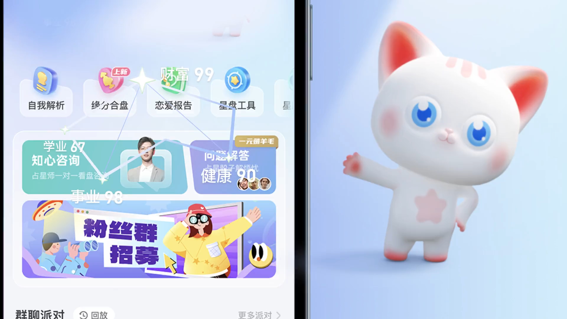 映客2022年终showreel