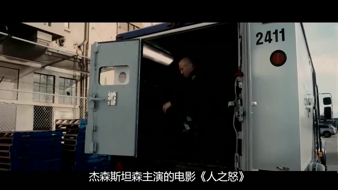 在美国,抢劫运钞车的后果有多严重?别被好莱坞的电影给骗了