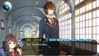 乙女向游戏Blood Code 第二期小书游戏解说