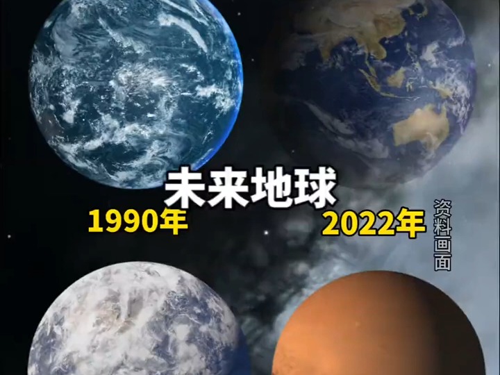 3049年的地球一万年图片