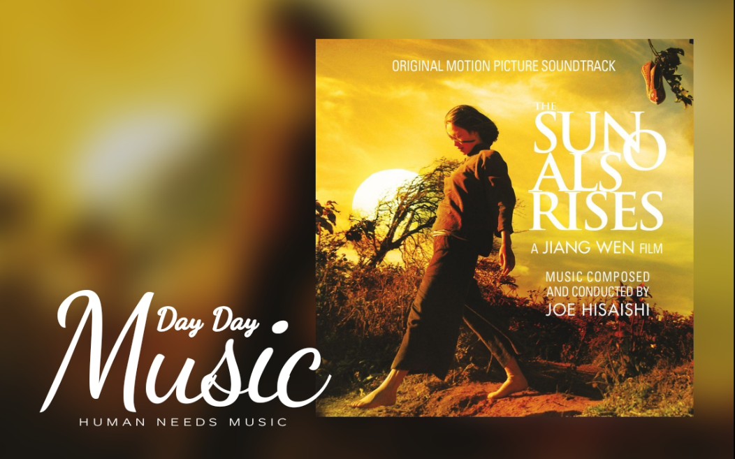 【黄秋生】美丽的梭罗河