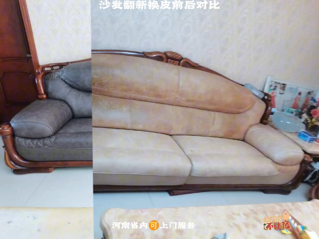 河南省内旧沙发翻新换皮塌陷维修