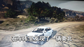 谁说gta5车损不好 哔哩哔哩 つロ干杯 Bilibili