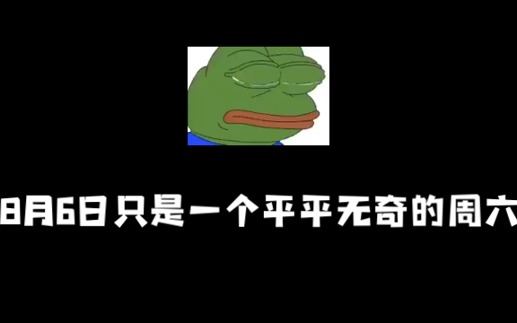 一些黑色音符软件的活动宣传哔哩哔哩bilibili