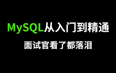 mysql锁☠的是行记录还是索引