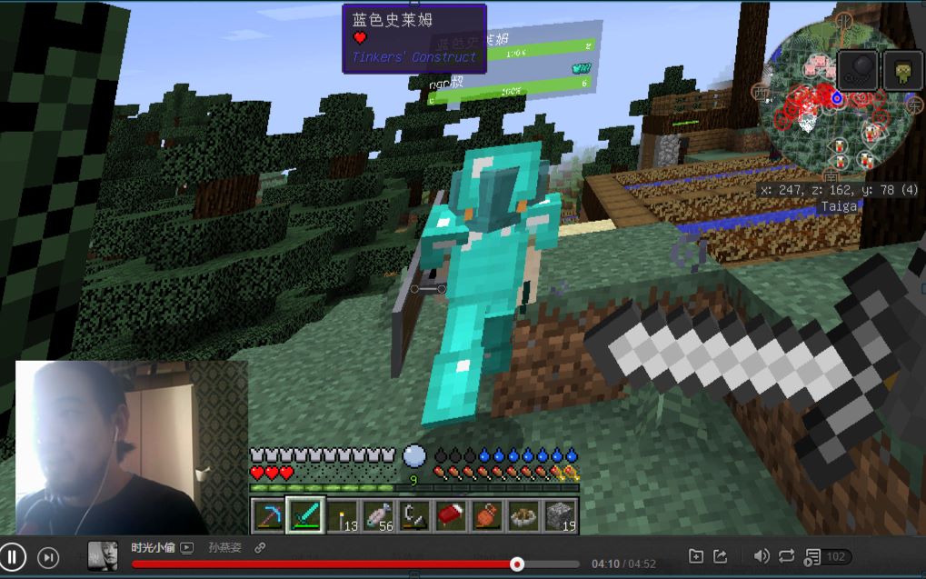 nor叔我的世界生活大冒险21被史莱姆寄生了完全就是异形重现