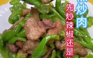 Video herunterladen: 美食教做2