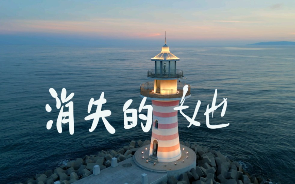 到电影里的灯塔,能找到《消失的她》吗?