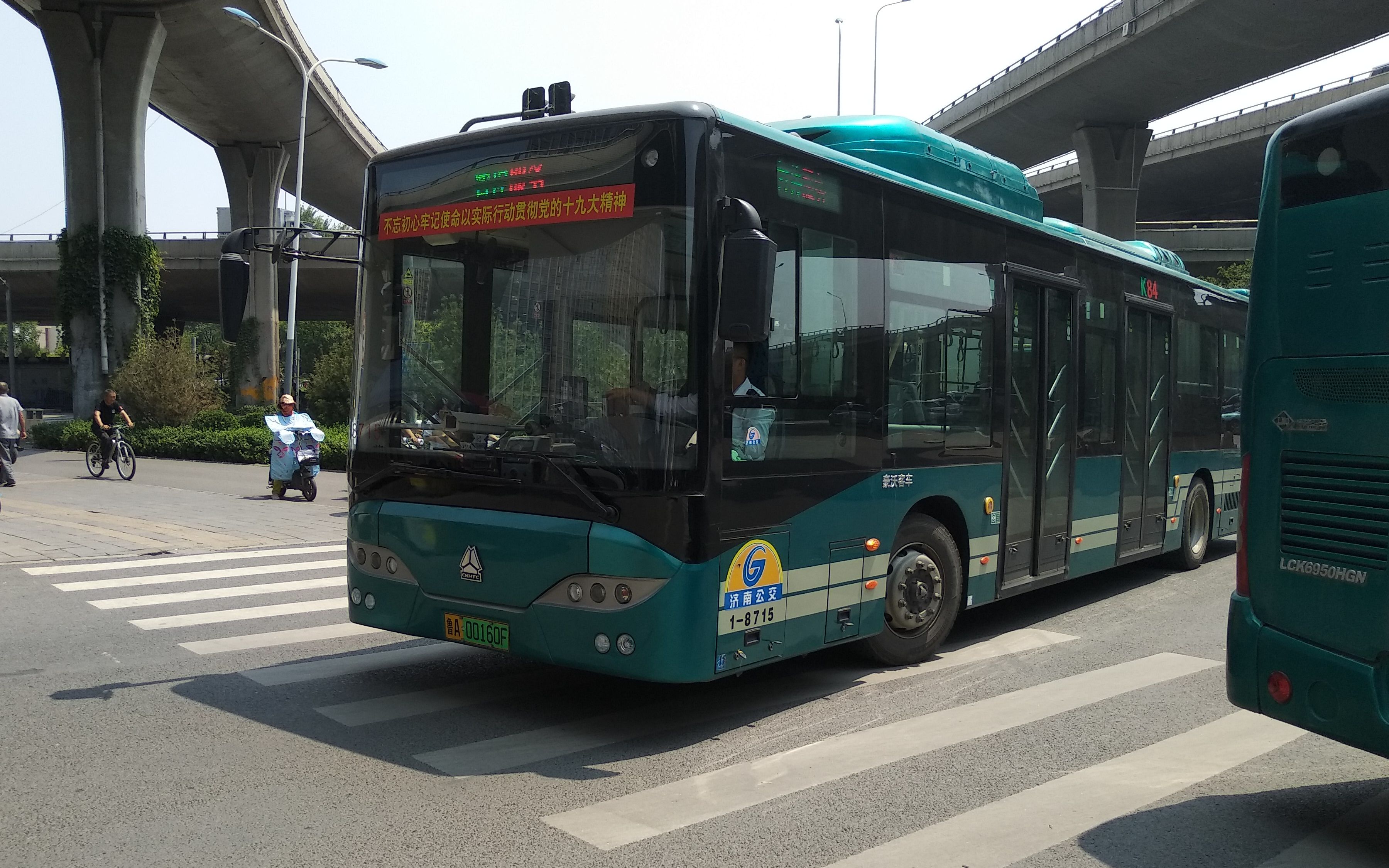 济南公交pov——brt1-4接驳车(北全福——全福立交桥北)(全国最短brt)