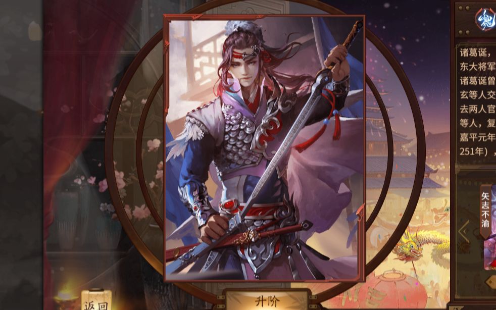 三国杀 9血诸葛诞_哔哩哔哩 (゜-゜)つロ 干杯~-bilibili