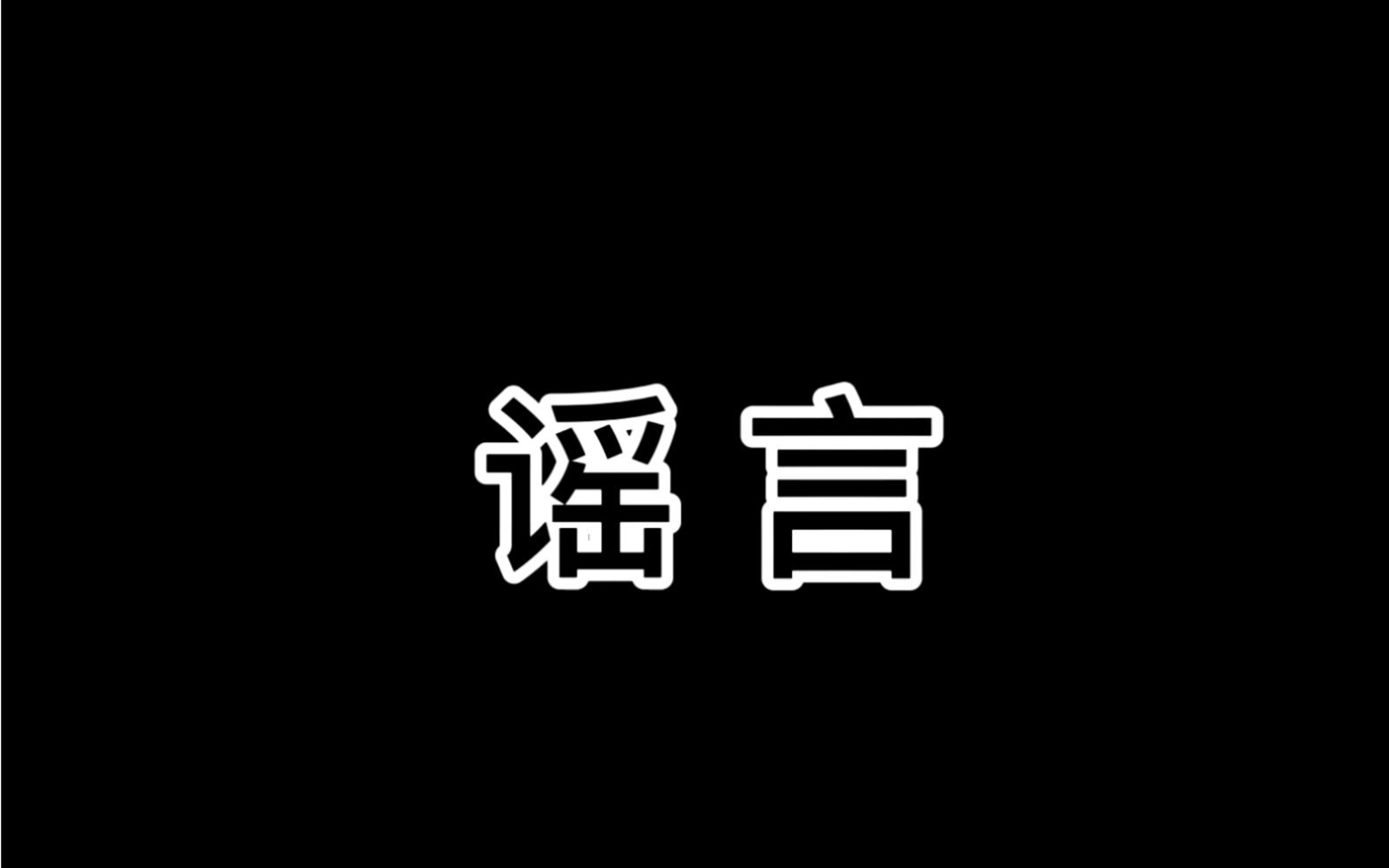 受疫情影响银行停止发放贷款?老梁带你一探究竟哔哩哔哩bilibili