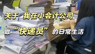 服了，毕业进了一家小会计公司后，我才知道原来会计会实操没有证书也能进...