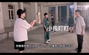 Download Video: 【极禹】小狗别怕 哥哥一直在后面保护你