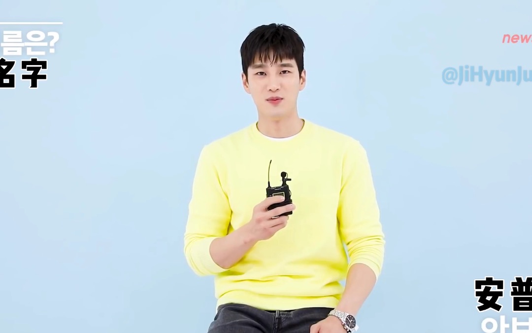 【中字】安普贤newsade采访