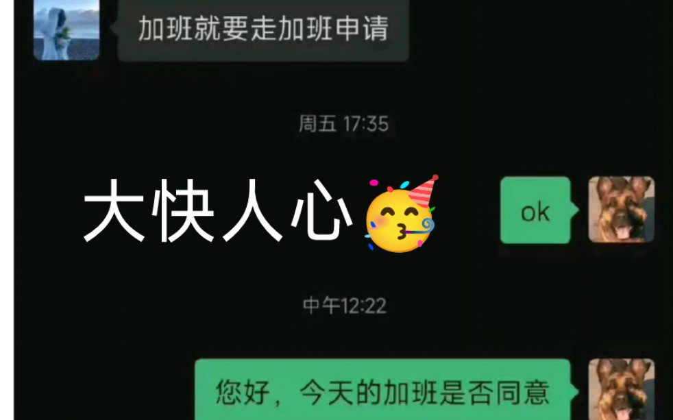 大快人心!孙吧老哥薄纱无良公司!哔哩哔哩bilibili