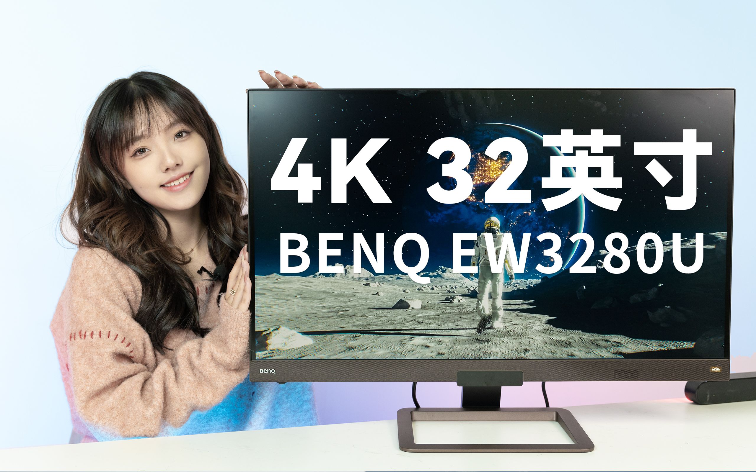 【显示器】4k分辨32英寸大屏,明基ew3280u显示器开箱