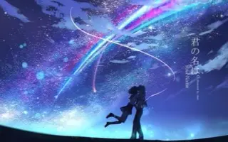 糸守町 搜索结果 哔哩哔哩 Bilibili