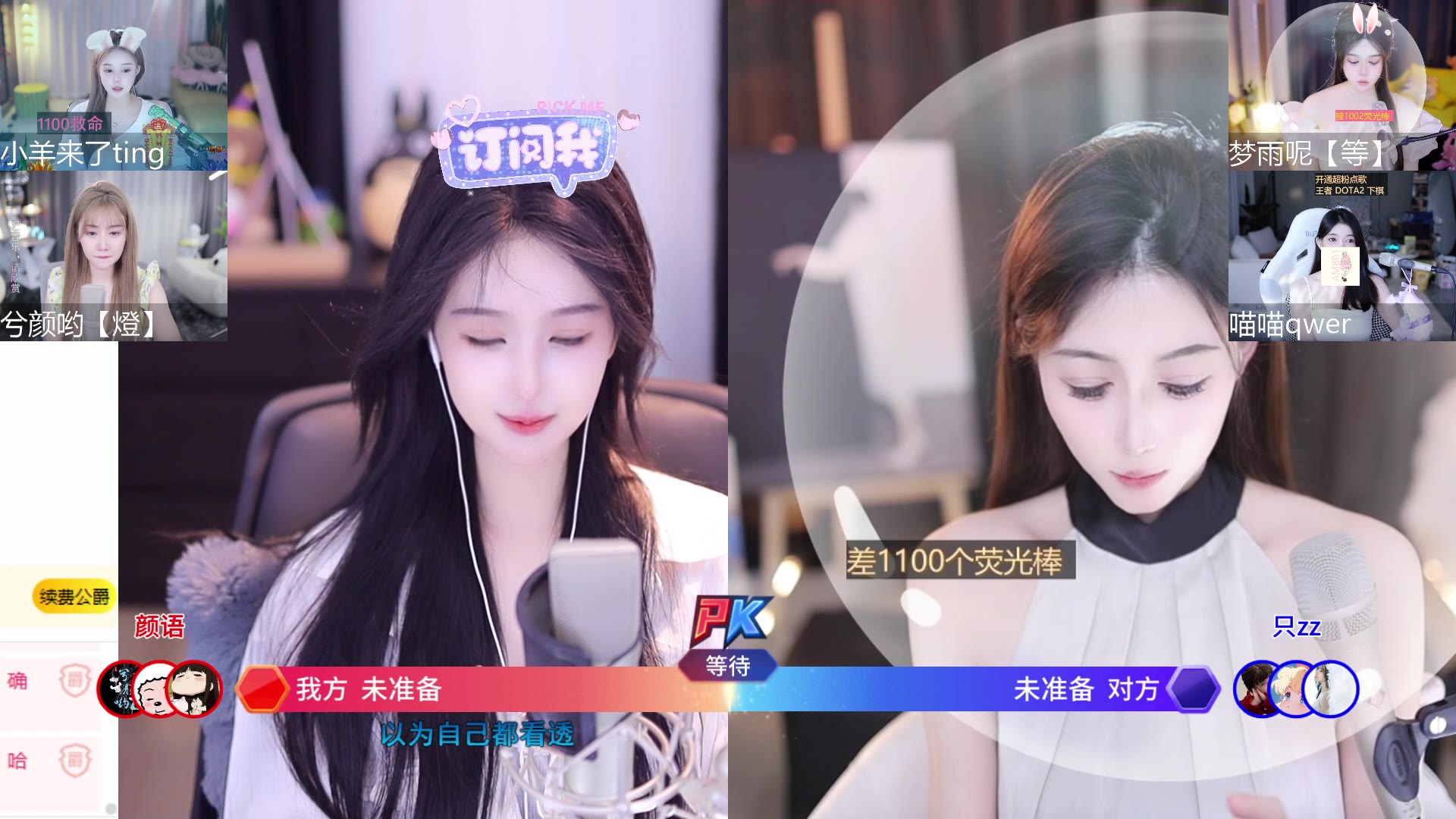 【正恒yj小陈同学】嗨 2024年05月14日 23时 直播录像