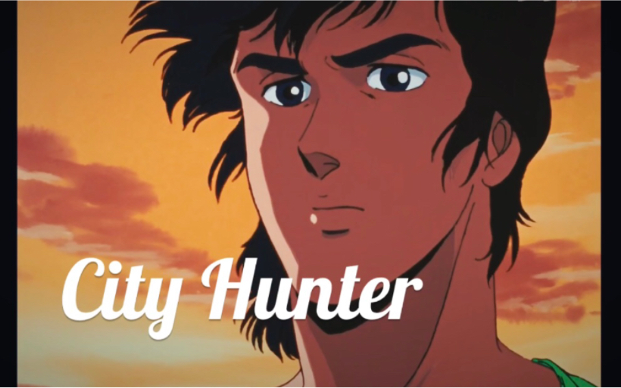 cityhunter城市猎人冴羽獠新宿吹着温柔的风