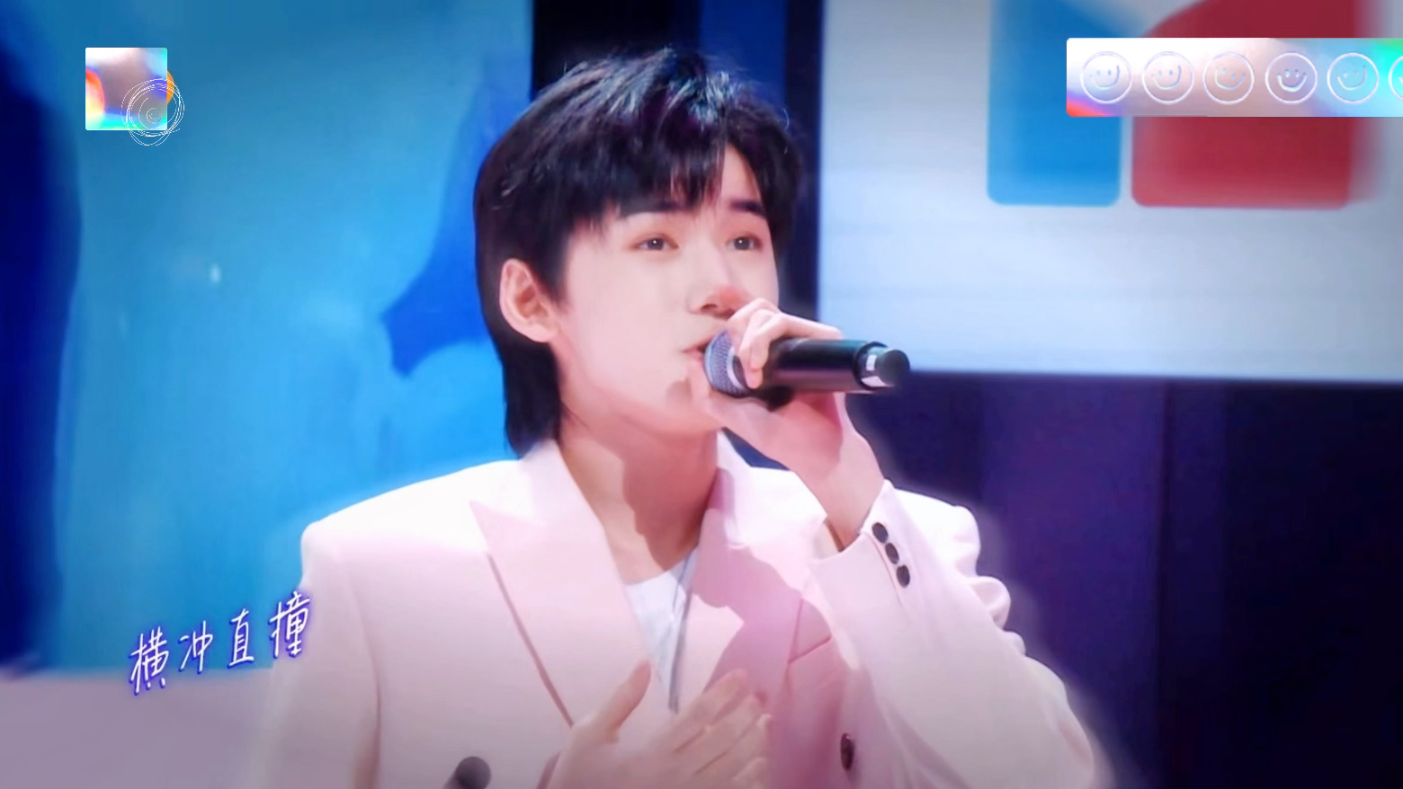 《少年时代》夏日少年派20210806
