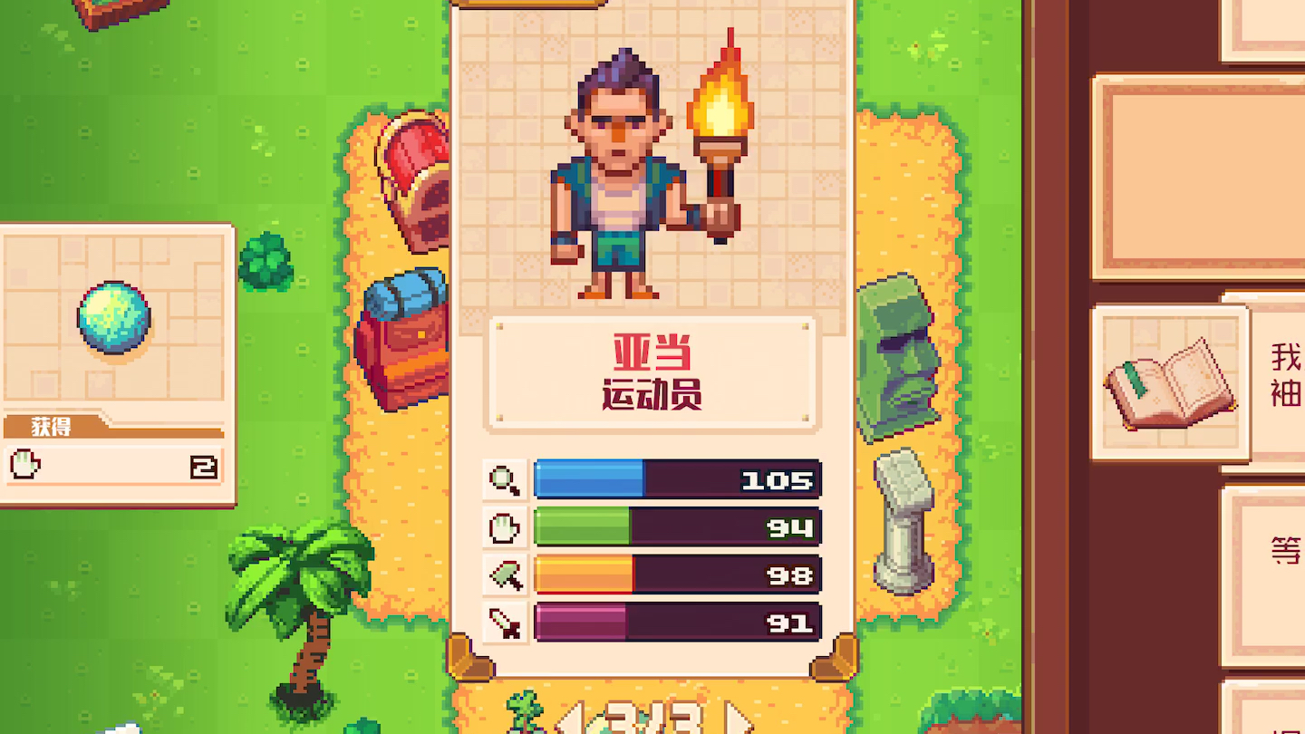 [xue雅冰]流浪者小岛实况解说视频