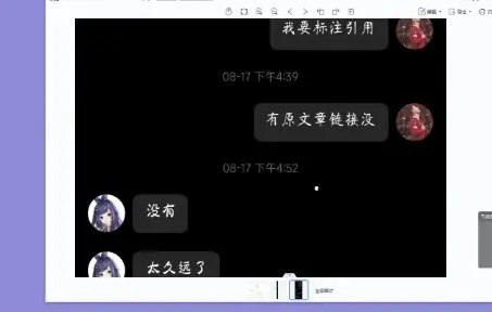 【VLOG】为经济教学第二期部分内容未经同意转载引用道歉。